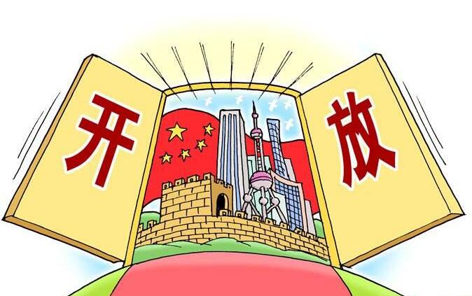 黨的二十大跨境電商蓬勃發展，我們一同展望跨境未來！-樂豐貨運｜樂豐國際貨運｜樂豐電商物流
