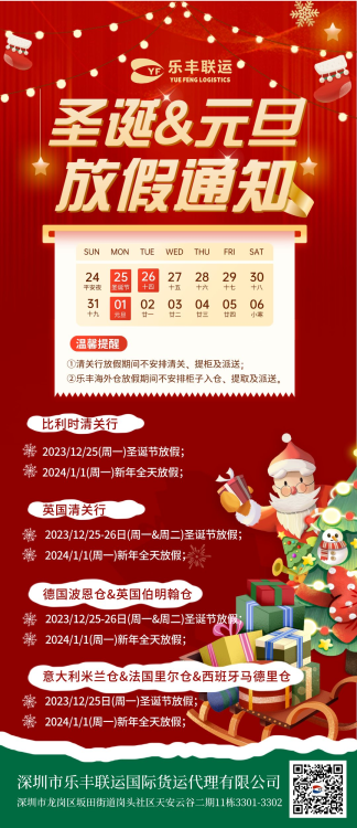 FBA爆倉(cāng)/快遞派送緩慢/暴雪席卷等情況持續(xù)！卡派——尾端最后一公里派送難題“終結(jié)者”-樂(lè)豐貨運(yùn)｜樂(lè)豐國(guó)際貨運(yùn)｜樂(lè)豐電商物流